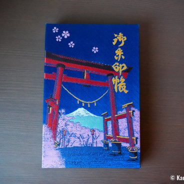 Goshuincho cover illustrated with a torii gate and Mount Fuji