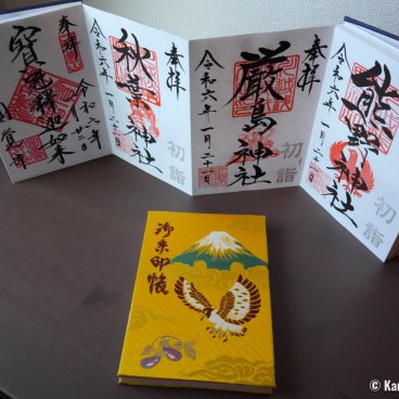 Selection of goshuin seals and one goshuincho notebook themed on the New Year's Day