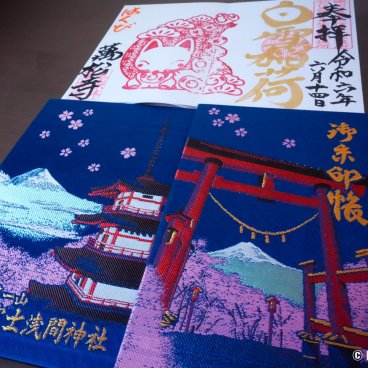 Bansho-ji temple's goshuin seal and full cover of a Mount Fuji-themed goshuincho notebook