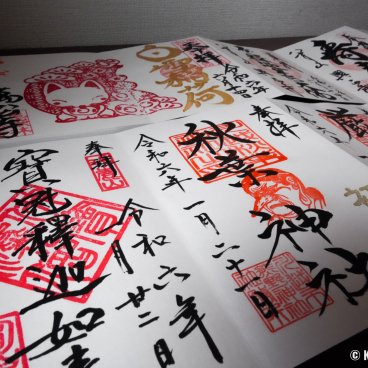 Selection of various goshuin seals brushed on an accordion-style goshuincho
