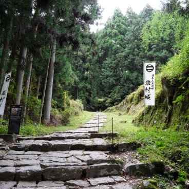 Kiso Valley (Japanese Alps), Iwamura Castle ruins (Ena City, Gifu prefecture)
