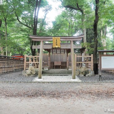 Tadasu no Mori (Kyoto), Nijuni-sho-sha shrine in the forest
