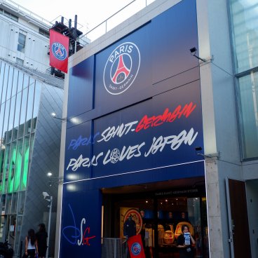 Harajuku, Omotesando (Tokyo), Paris Saint-Germain shop inaugurated in 2023