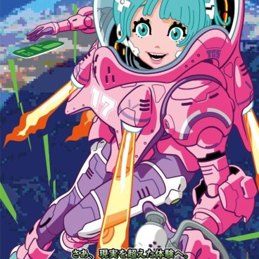 Tokyo Game Show 2017