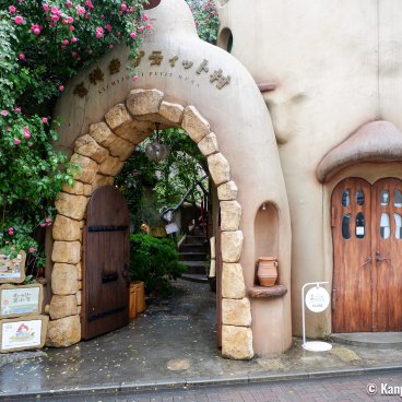 Kichijoji Petit Mura (Tokyo), Gate to the artisans' village