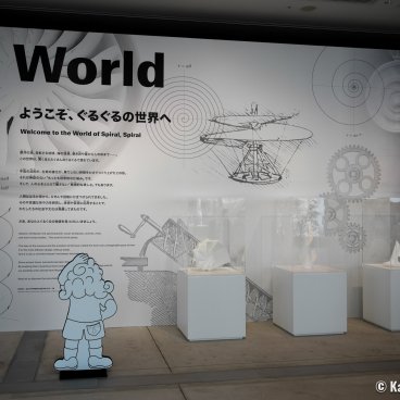 MoN Takanawa (Tokyo), Exhibition themed on the spiral inside the museum