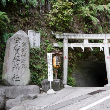 Kamakura, Entrance to Zeniarai Benten shrine
