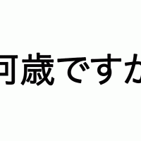 How To Say Yes And No In Japanese