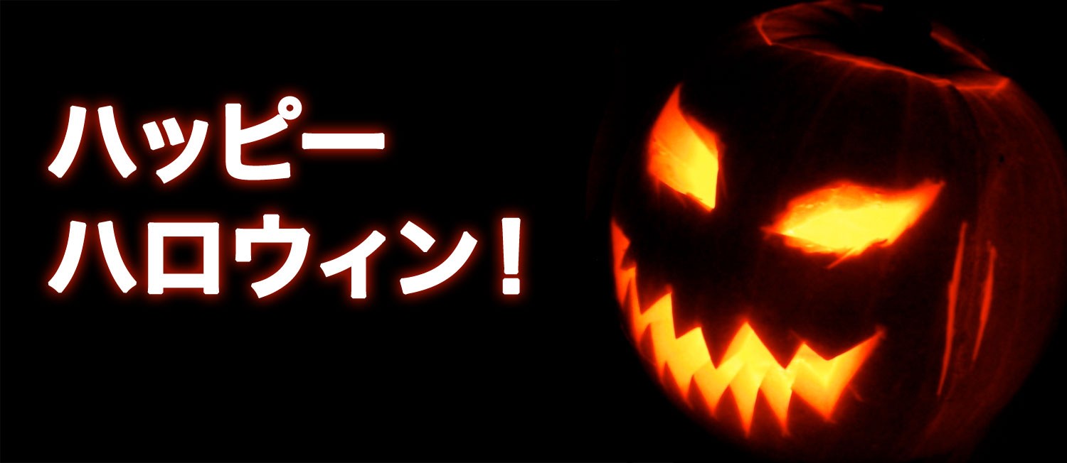 Halloween in Japan