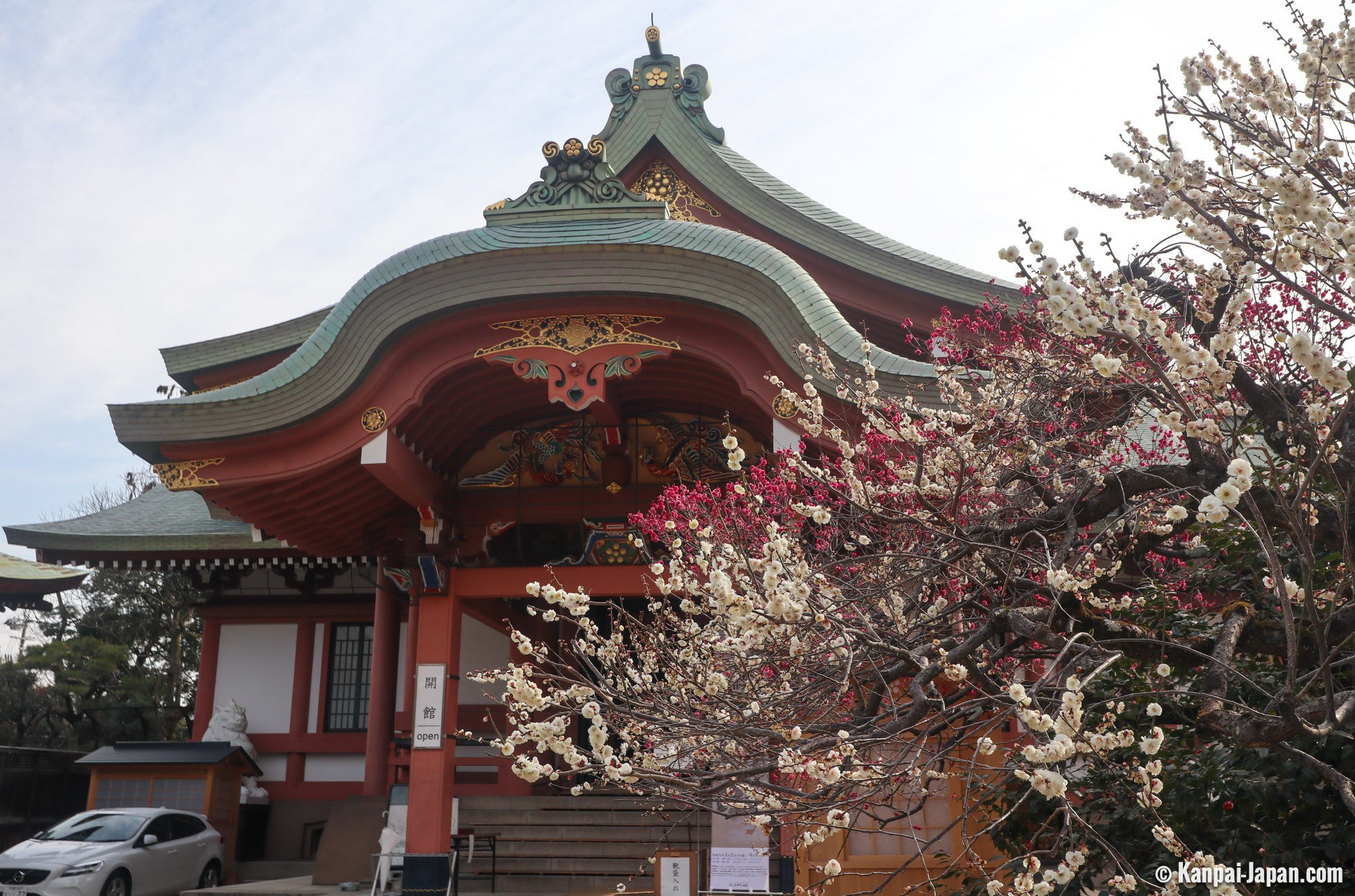 Kitano Tenmangu - The Great Shrine in Kamishichiken Kitano Tenmangu - The Great Shrine in Kamishichiken