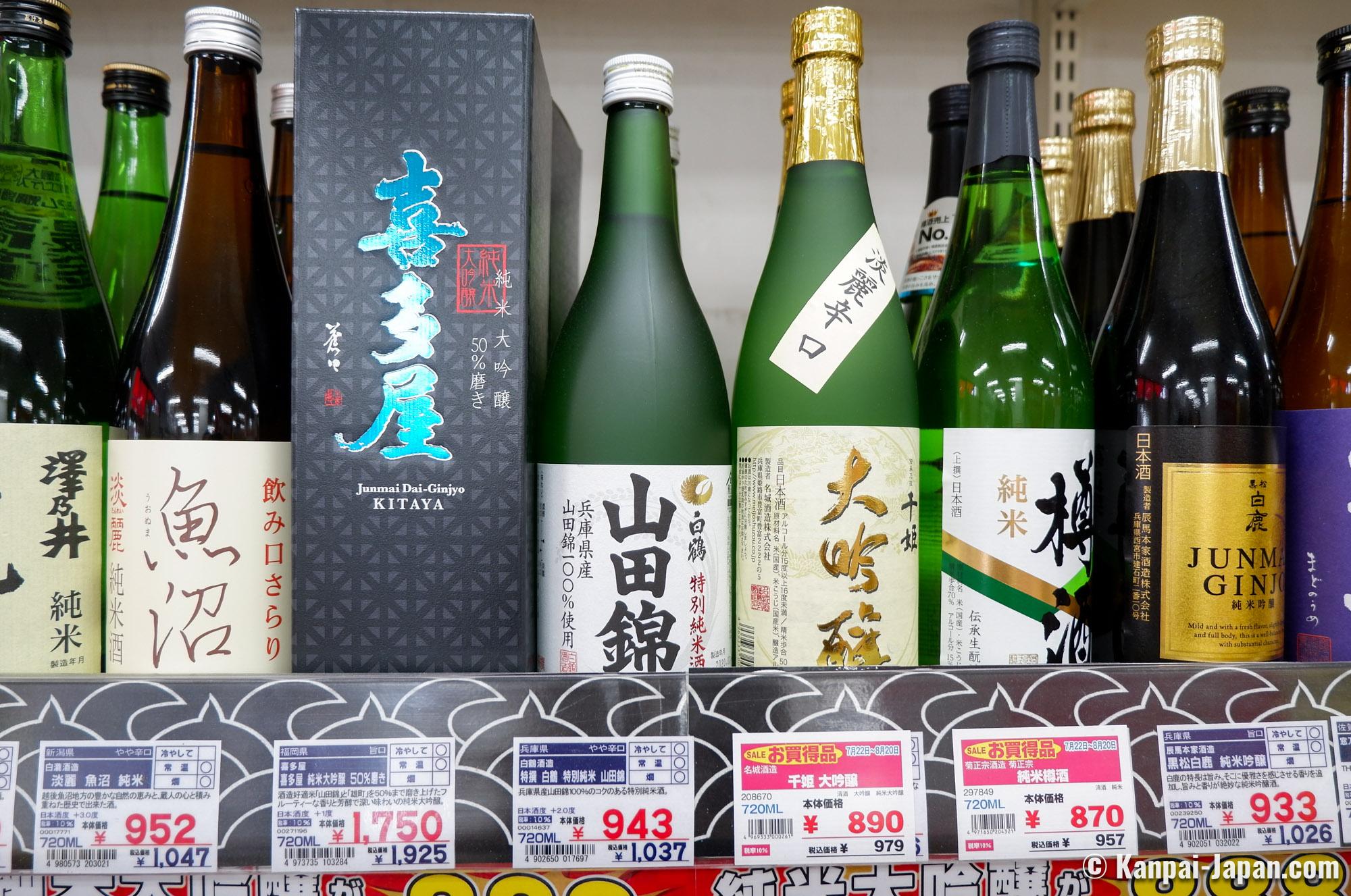 Sake Guide: How to Drink, Serve and Store - The New York Times