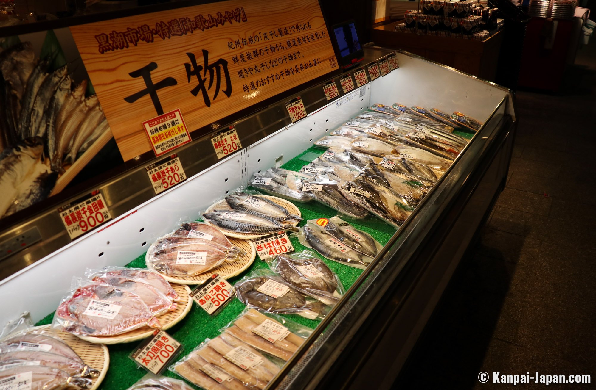 Kuroshio - 🐟 Fish Market in Wakayama