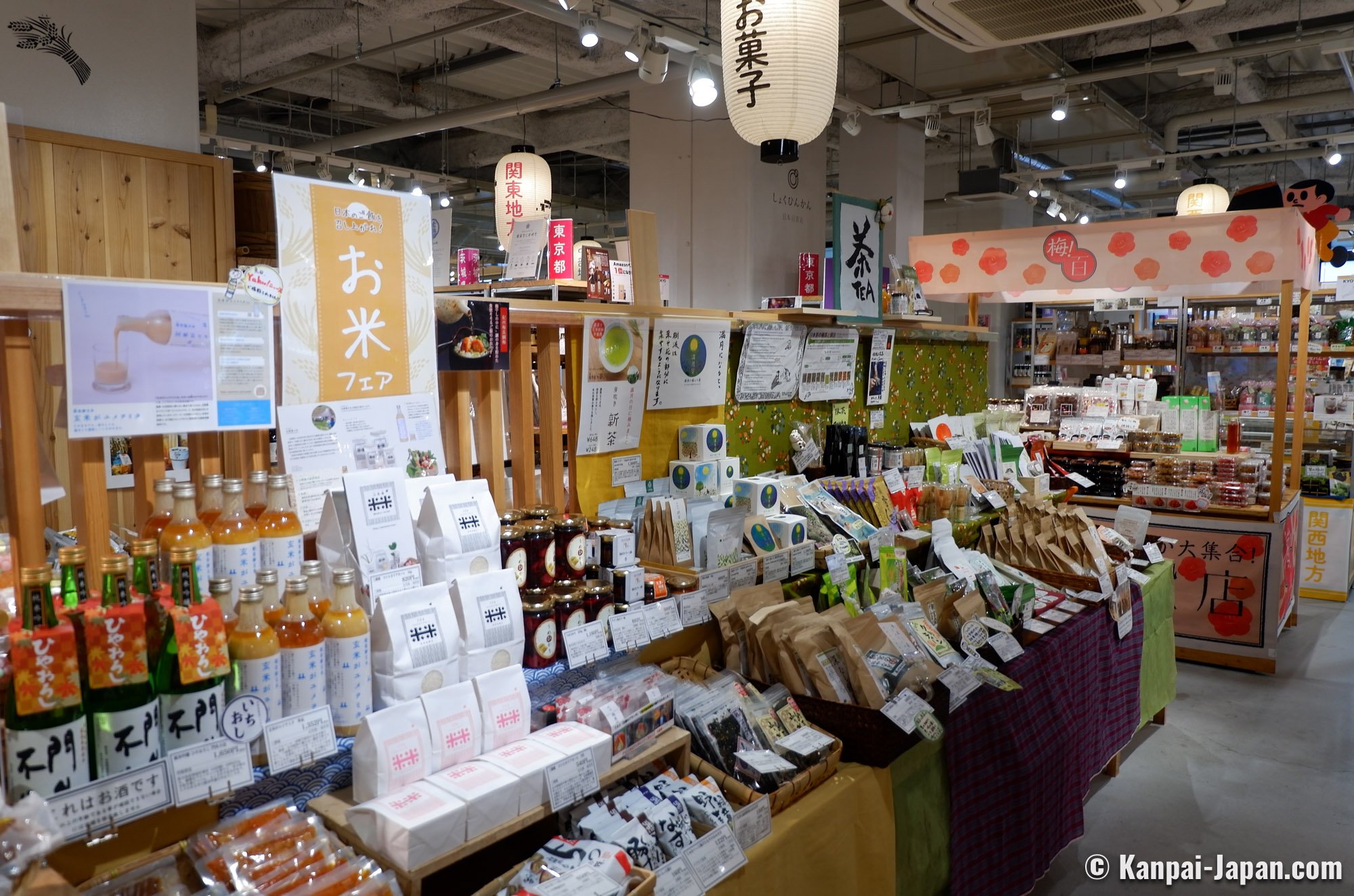 Chabara Aki-Oka Marche - Tokyo's Window on Regional Foods