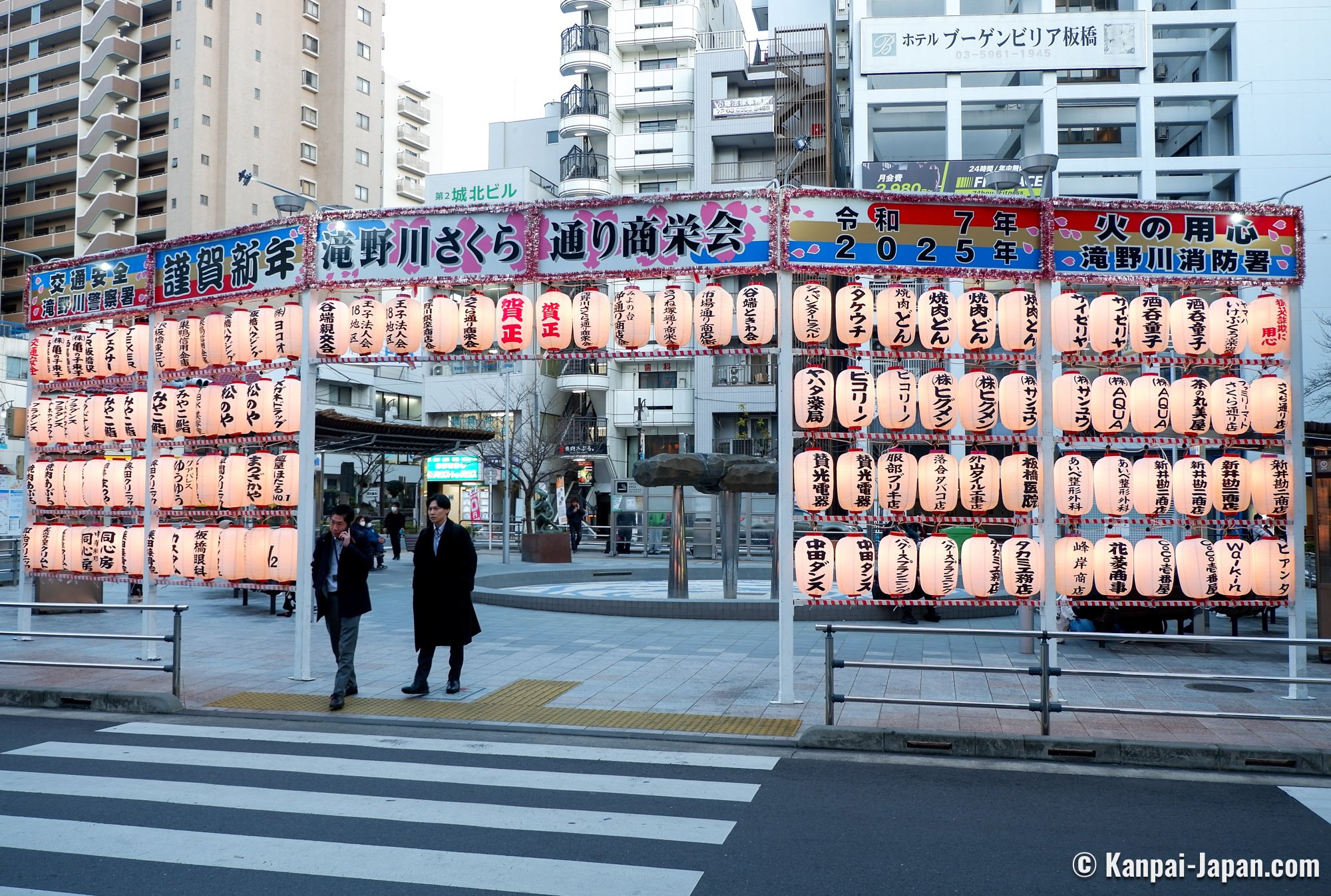 What To Do In Japan In 2025