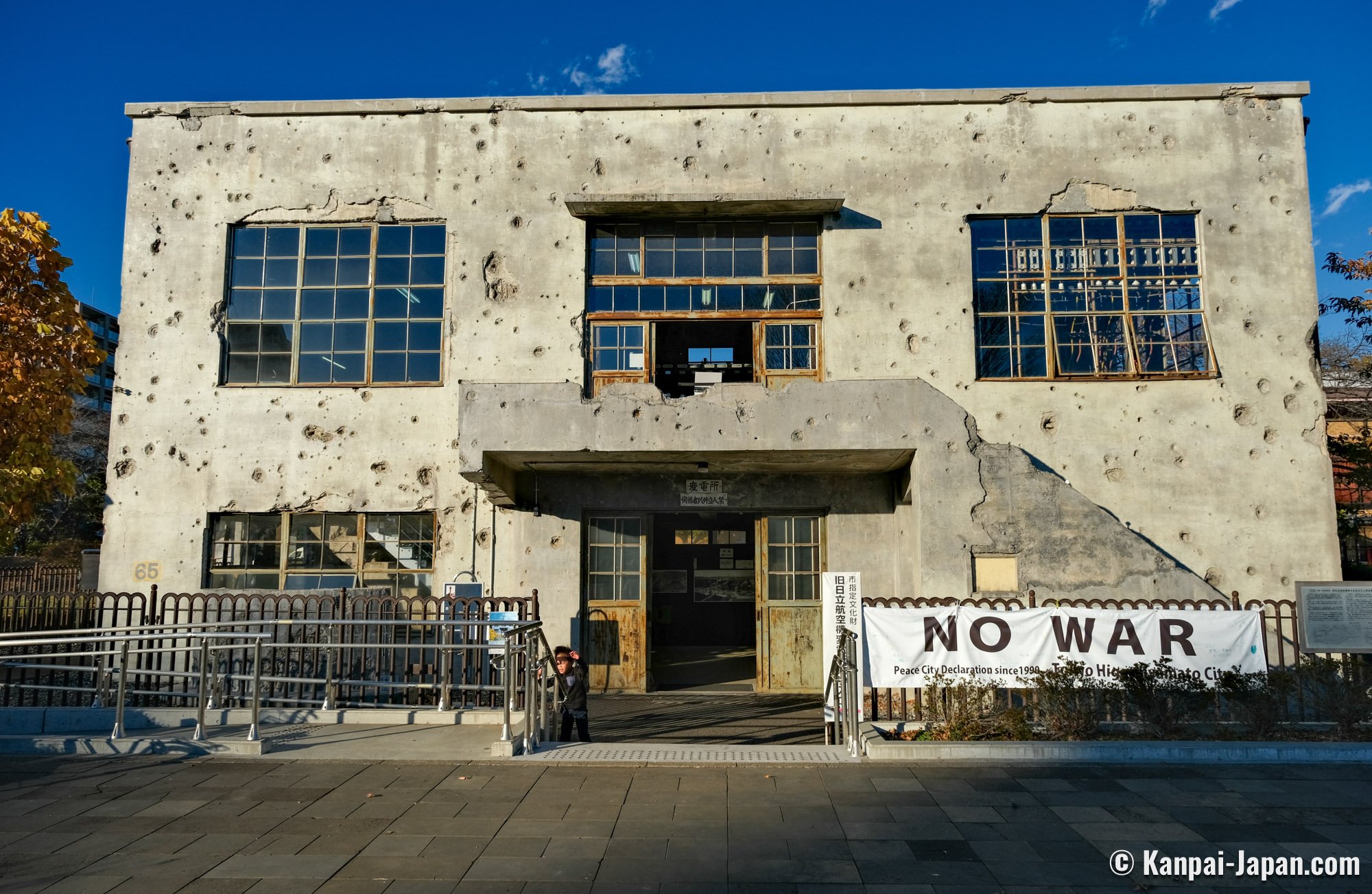 Former Hitachi Aircraft Tachikawa Factory Substation - Relic of