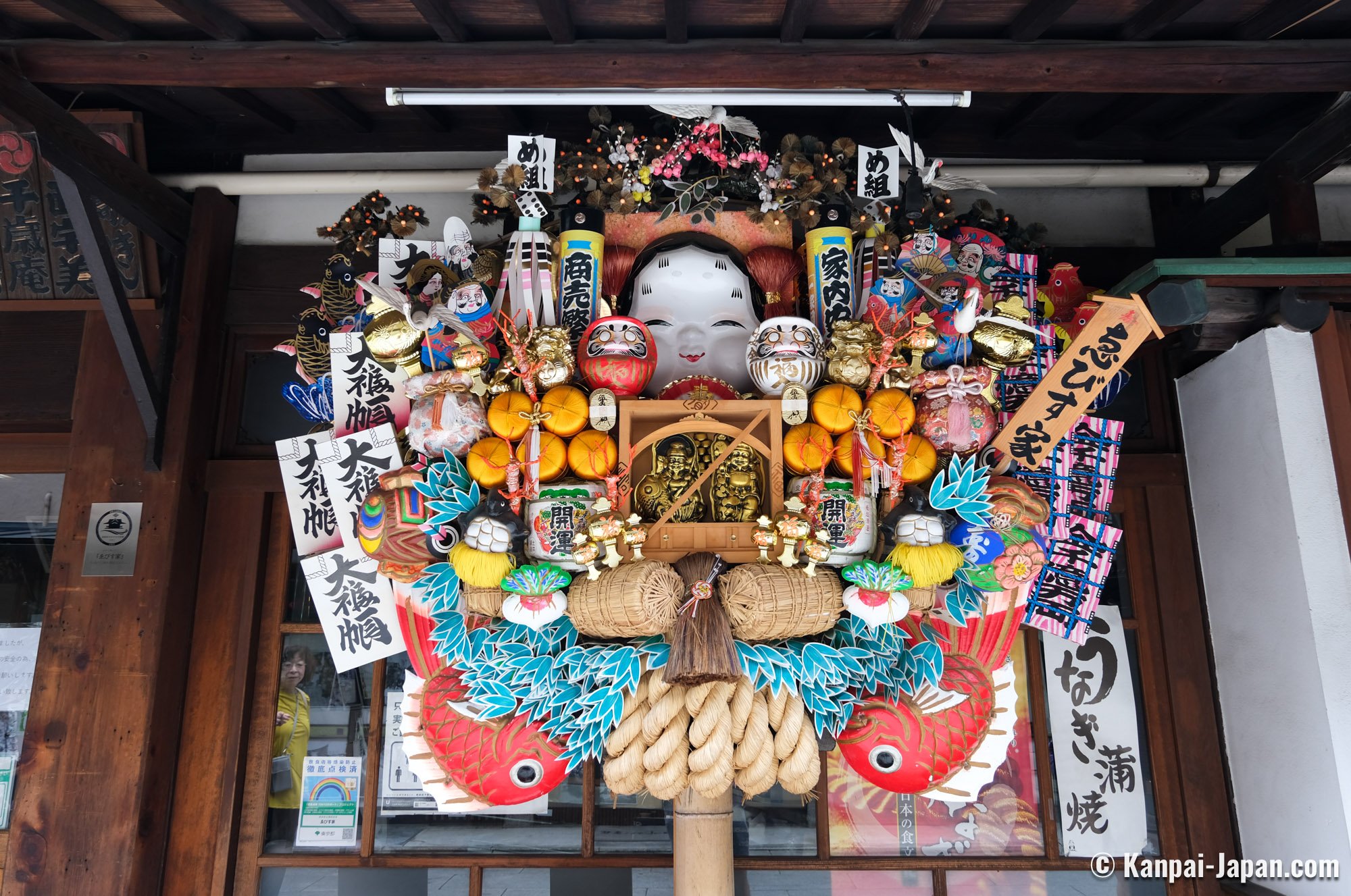 Kumade - Raking Prosperity For The Coming Year