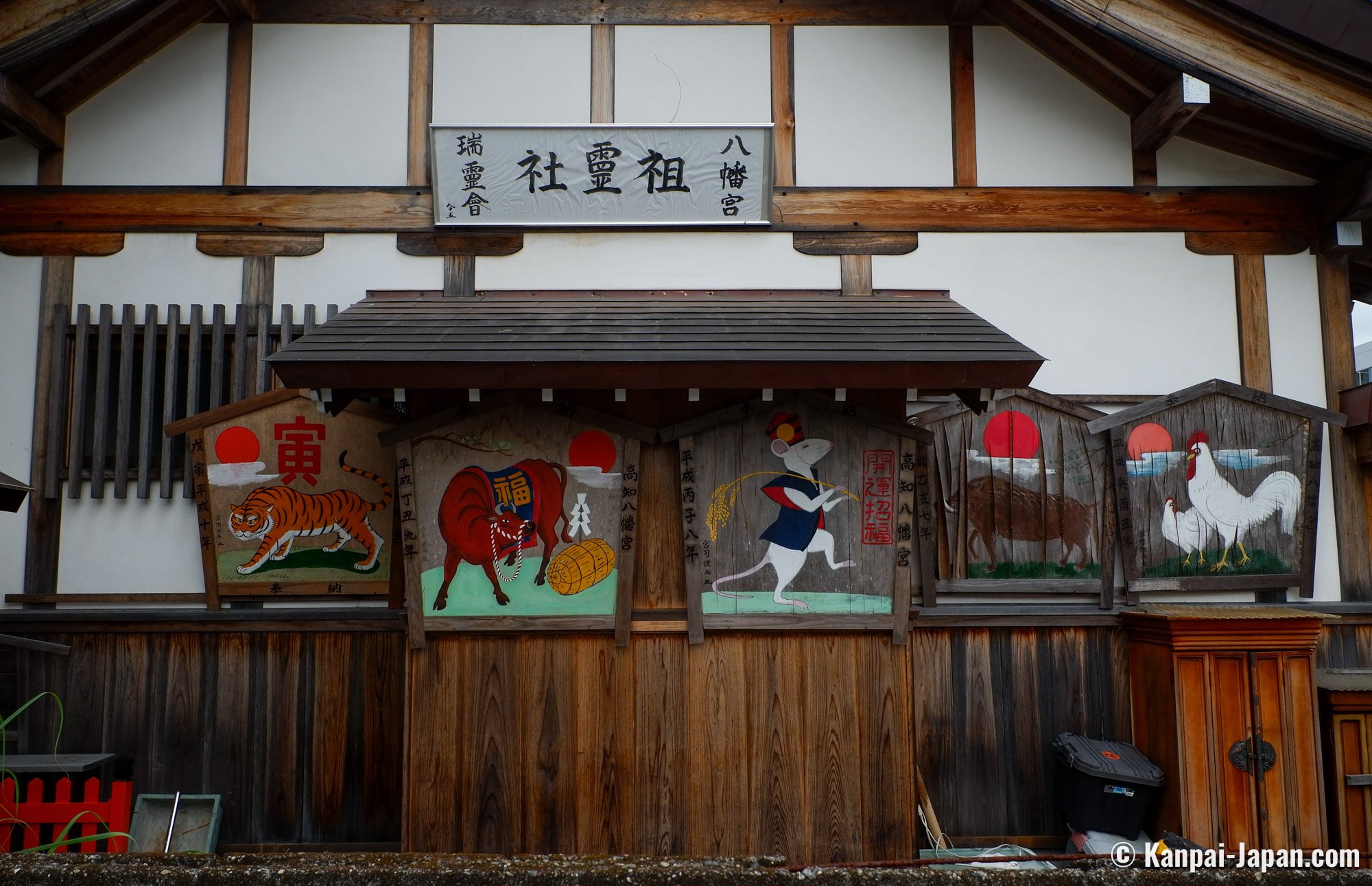 Juunishi - The 12 Japanese Astrological Signs