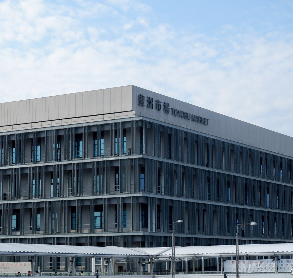 Auction Observation Windows of Fruit and Vegetable Building in Toyosu Auction Observation Windows of Fruit and Vegetable Building in Toyosu