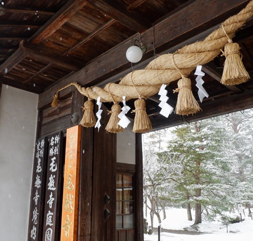 Hiraizumi, Chuson-ji 11