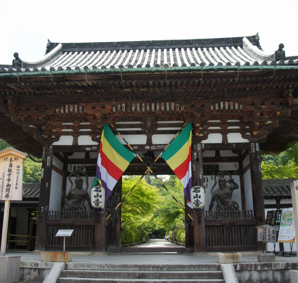 Ishiyama-dera, Shingyo-do Pavilion
