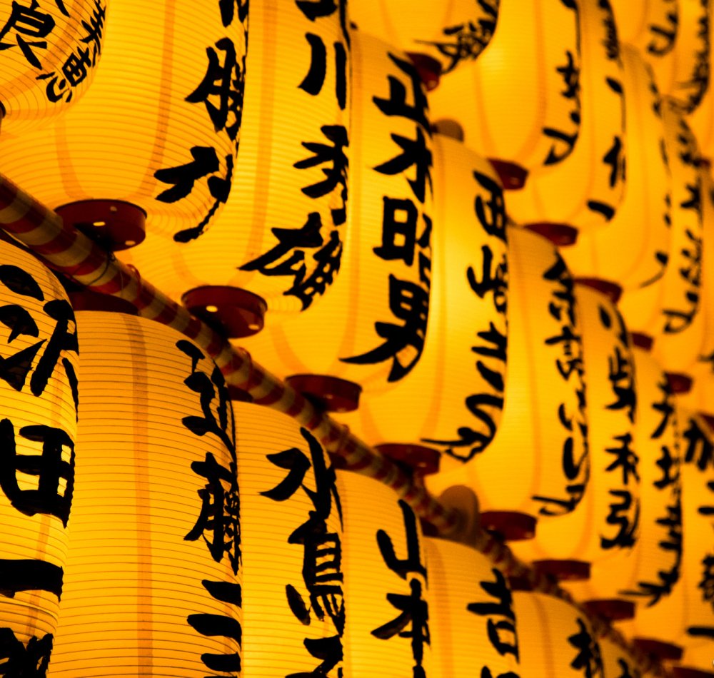 Yasukuni Shrine, Mitama Matsuri festival Yasukuni Shrine, Mitama Matsuri festival