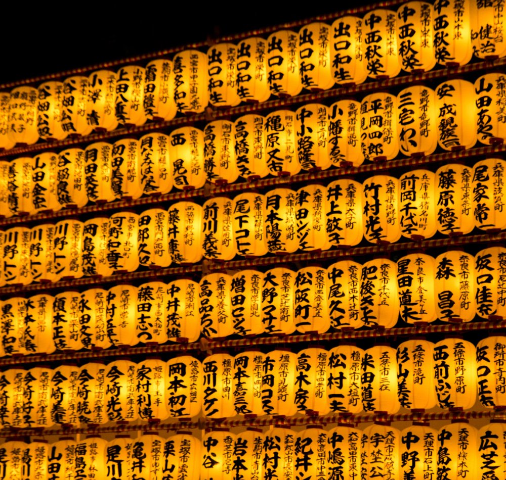 Yasukuni Shrine, Mitama Matsuri festival