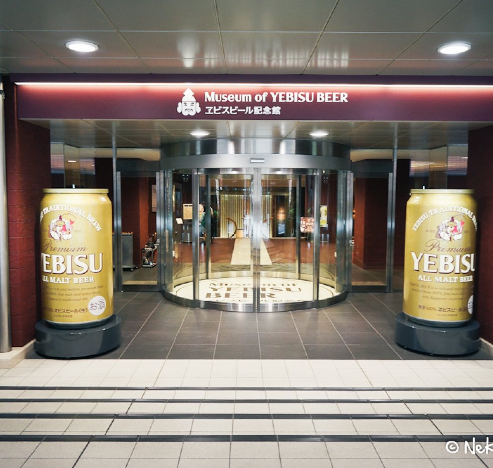 Museum of Yebisu Beer (Tokyo), Samples of Sapporo Yebisu brand