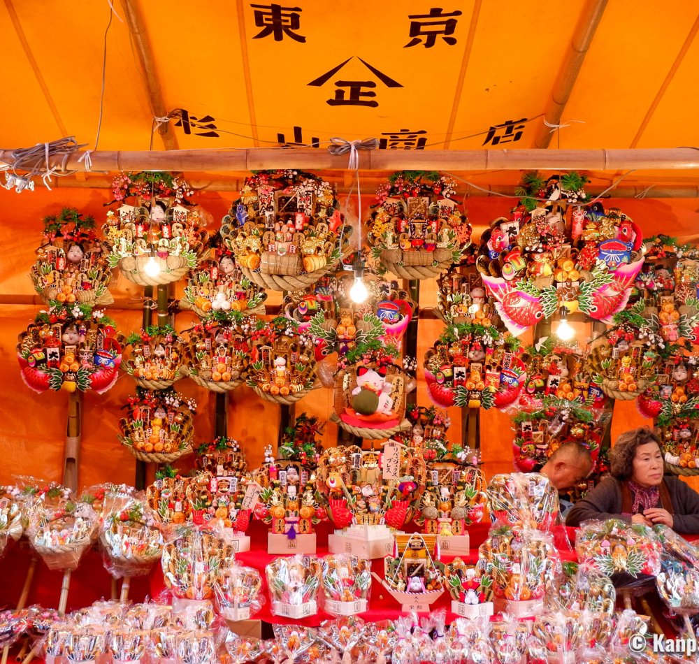 Myoho-ji (Fuji City), Temple's grounds and stalls during Bishamonten Taisai Festival
