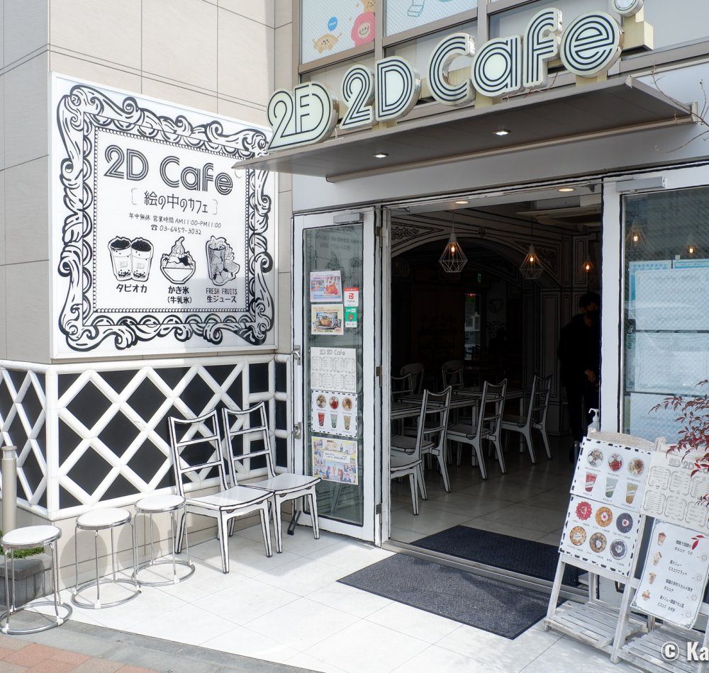 2D Cafe (Tokyo), Black and white comic-strip themed restaurant
