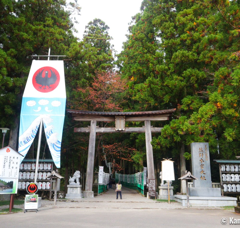 Kumano Hongu Taisha, Main pavilion Honden