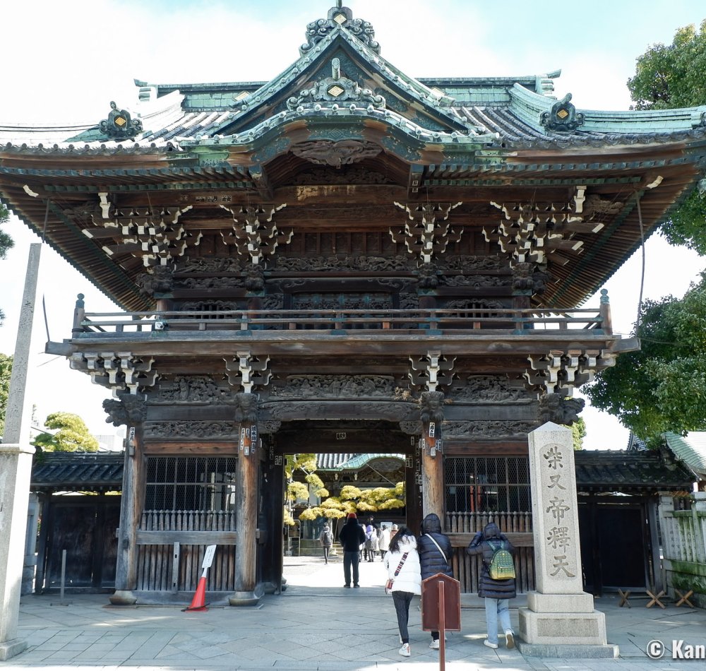 Shibamata (Katsushika, Tokyo), Suikei-en Garden at Taishakuten Temple