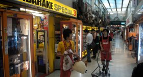 Nakano Broadway (Tokyo), View of the shotengai covered arcade