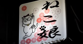 golden-gai-shinjuku-tokyo-6