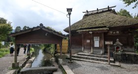 Yufuin (Kyushu), Panorama Sagiridai on Yufuin
