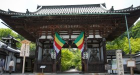 Ishiyama-dera, Shingyo-do Pavilion