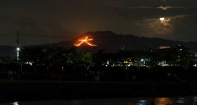 Gozan no Okuribi, Dai character on Mount Daimonji