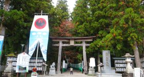 Kumano Hongu Taisha, Main pavilion Honden