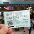 tourist visa japan 2022