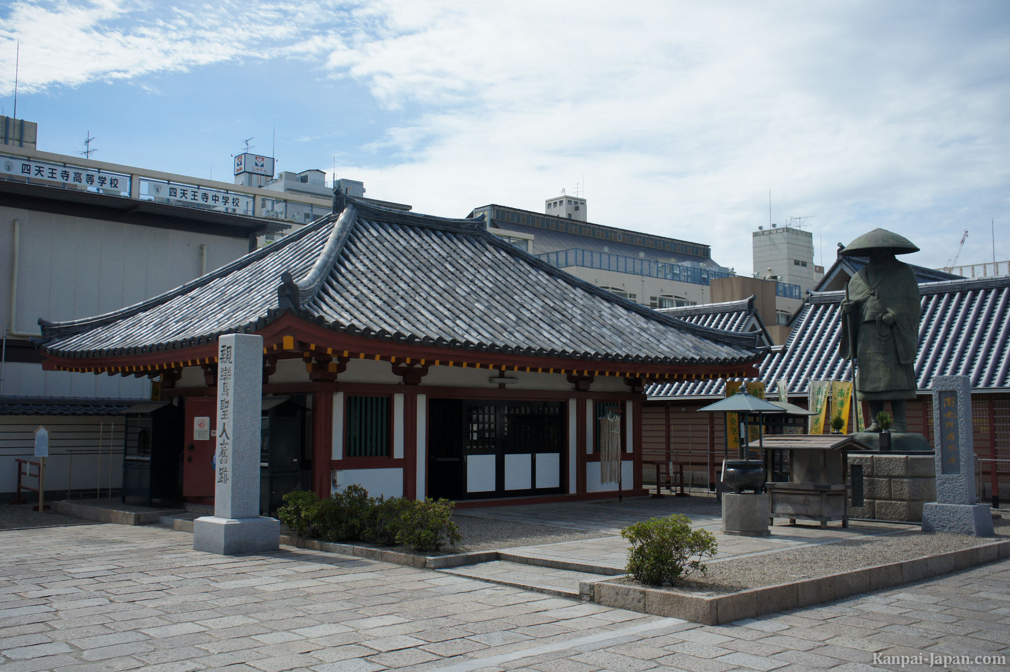 中学校 四 天王寺