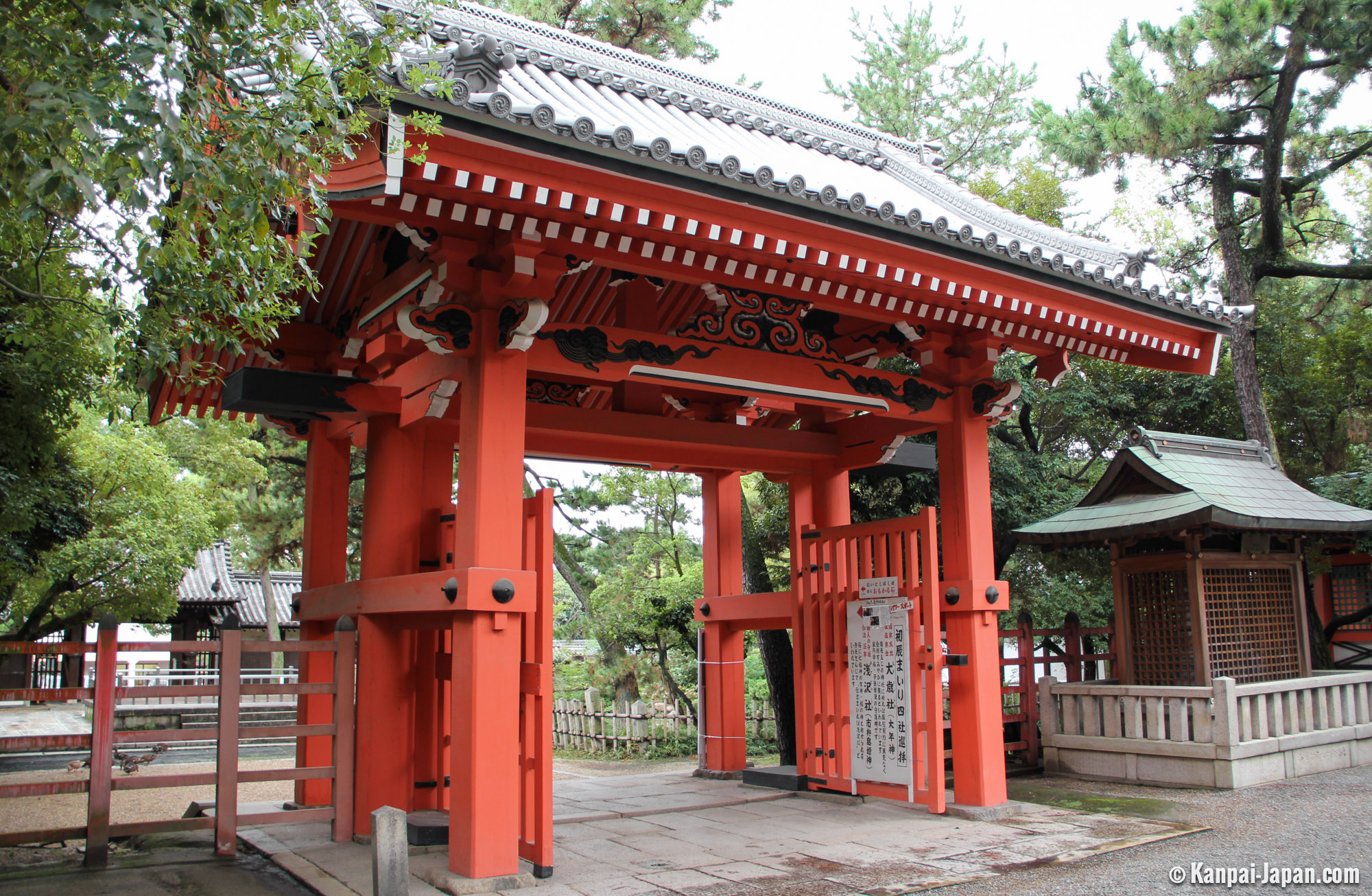 Sumiyoshi Taisha The Old Great Shrine Of Osaka Sumiyoshi Taisha The Old Great Shrine Of Osaka