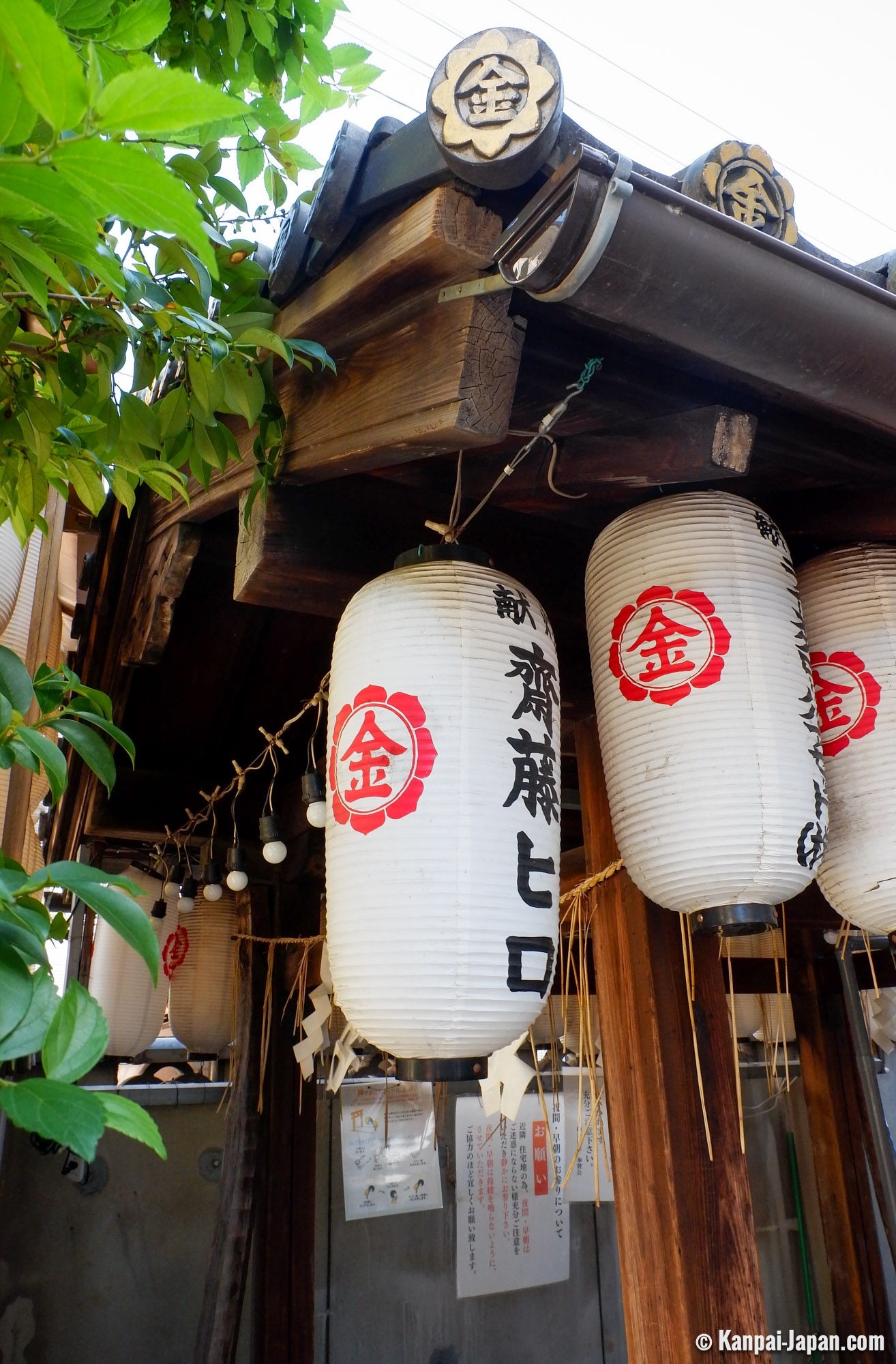 Mikane Jinja The Golden Torii Shrine