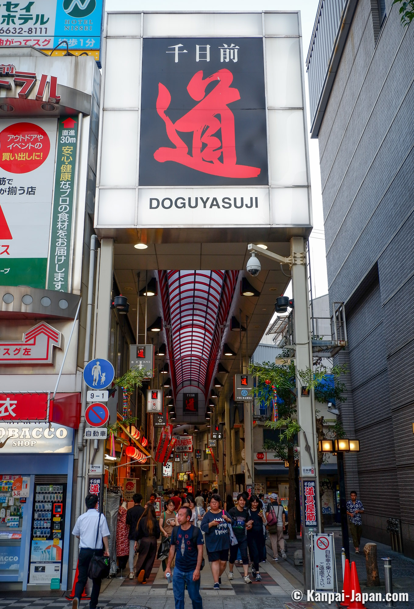 OSAKA COOKING UTENSILS