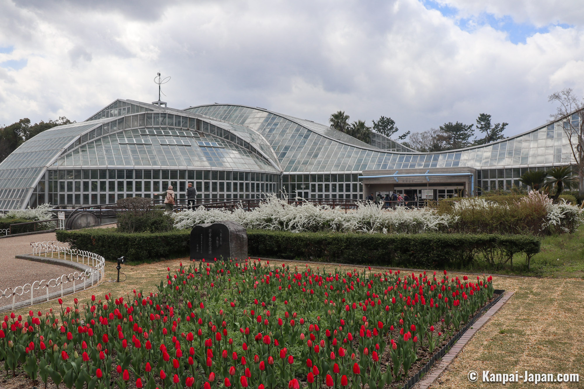 Kyoto Botanical Gardens The Pastoral And Vegetal Museum In Kitayama