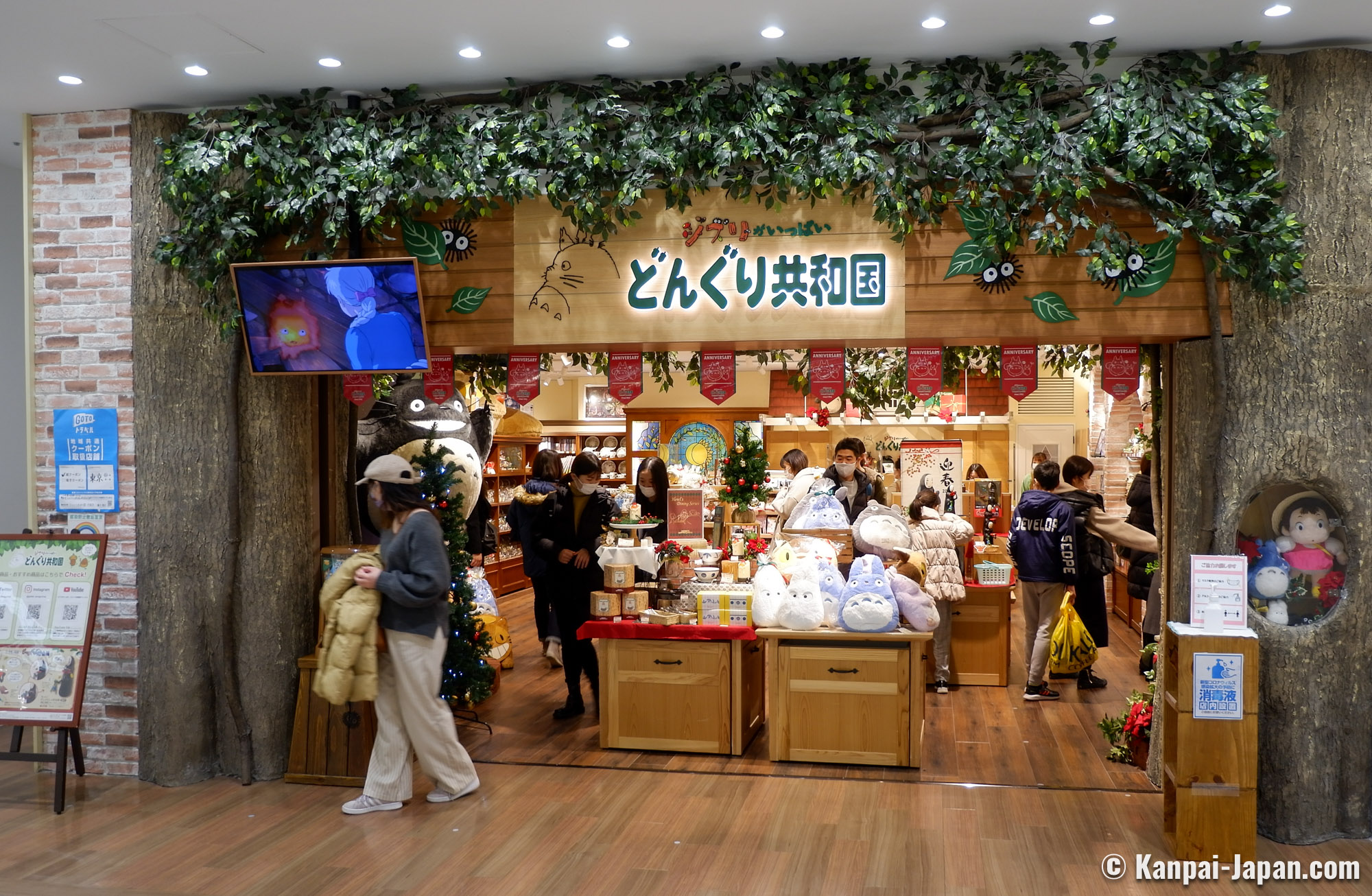 Entrance to the Ghibli store in Kyoto, Japan. : r/ghibli