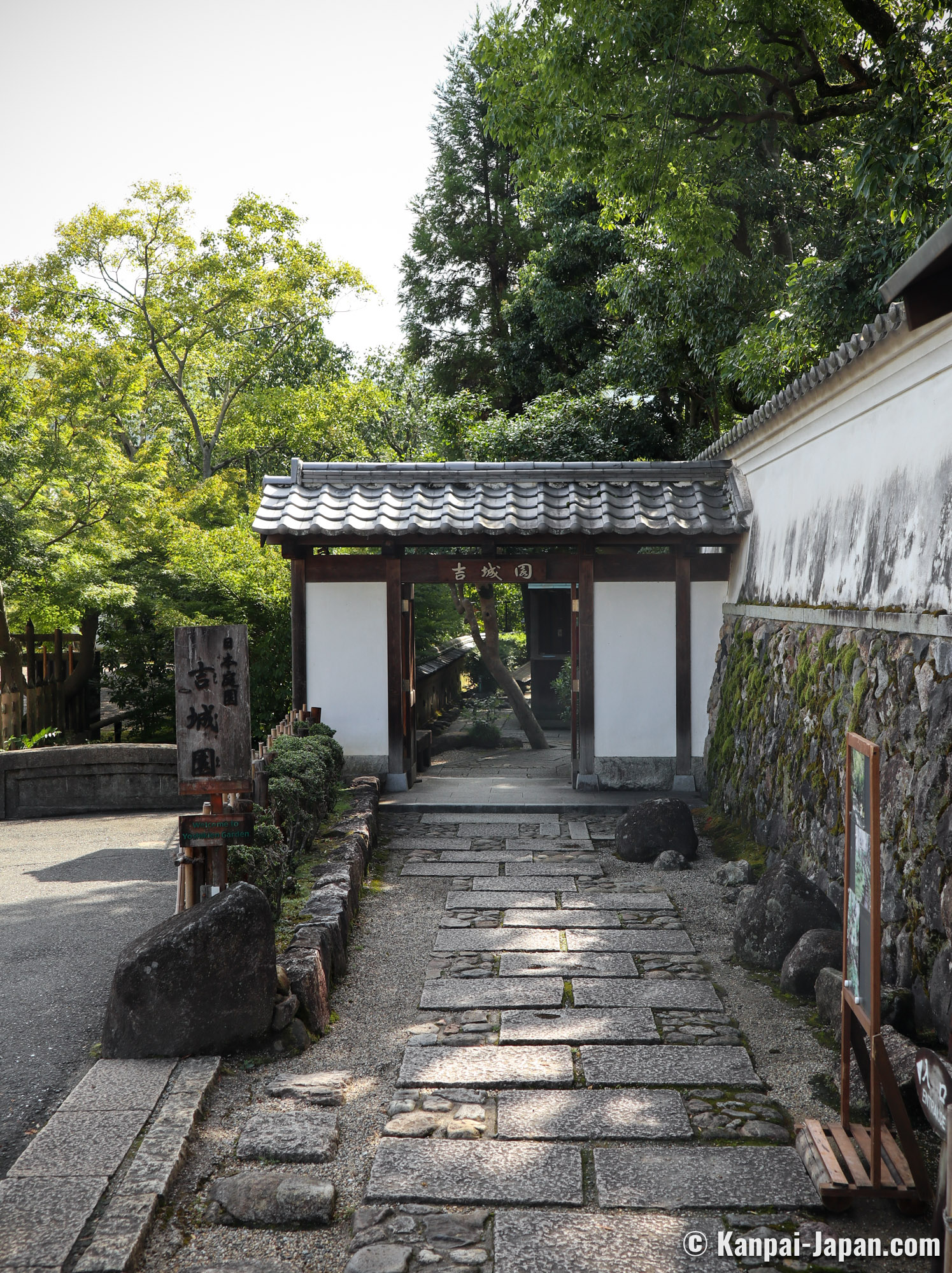 Yoshiki-en - Three Small Japanese gardens in Nara